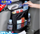 Túi treo giữ nhiệt đa năng sau ghế xe hơi Sunha